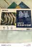 鲜京采 厄瓜多尔白虾 净重3斤/盒 特大号20-30规格   30-45只/盒 实拍图