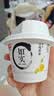 光明如实纯净发酵乳（单杯135g）原味酸牛奶 0蔗糖无添加 健康轻食 【内+洋槐蜂蜜】原味135g*12杯 实拍图
