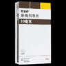 【原研进口】6盒装 欧唐静 恩格列净片 10mg*10片/盒 实拍图