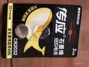 传应南孚CR2032纽扣电池2粒 精装3V锂电池适用大众奥迪现代等汽车钥匙手表小米盒子等 实拍图