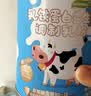 安琪纽特乳铁蛋白益生菌调制乳粉免疫球蛋白lgG+益生菌 1g*60袋*2罐 送礼 实拍图