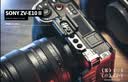 索尼（SONY）ZV-E10 II APS-C画幅微单相机 ZV-E10M2黑色单机身+SEL18135中远摄变焦镜头 明星同款超值旅行套装 实拍图