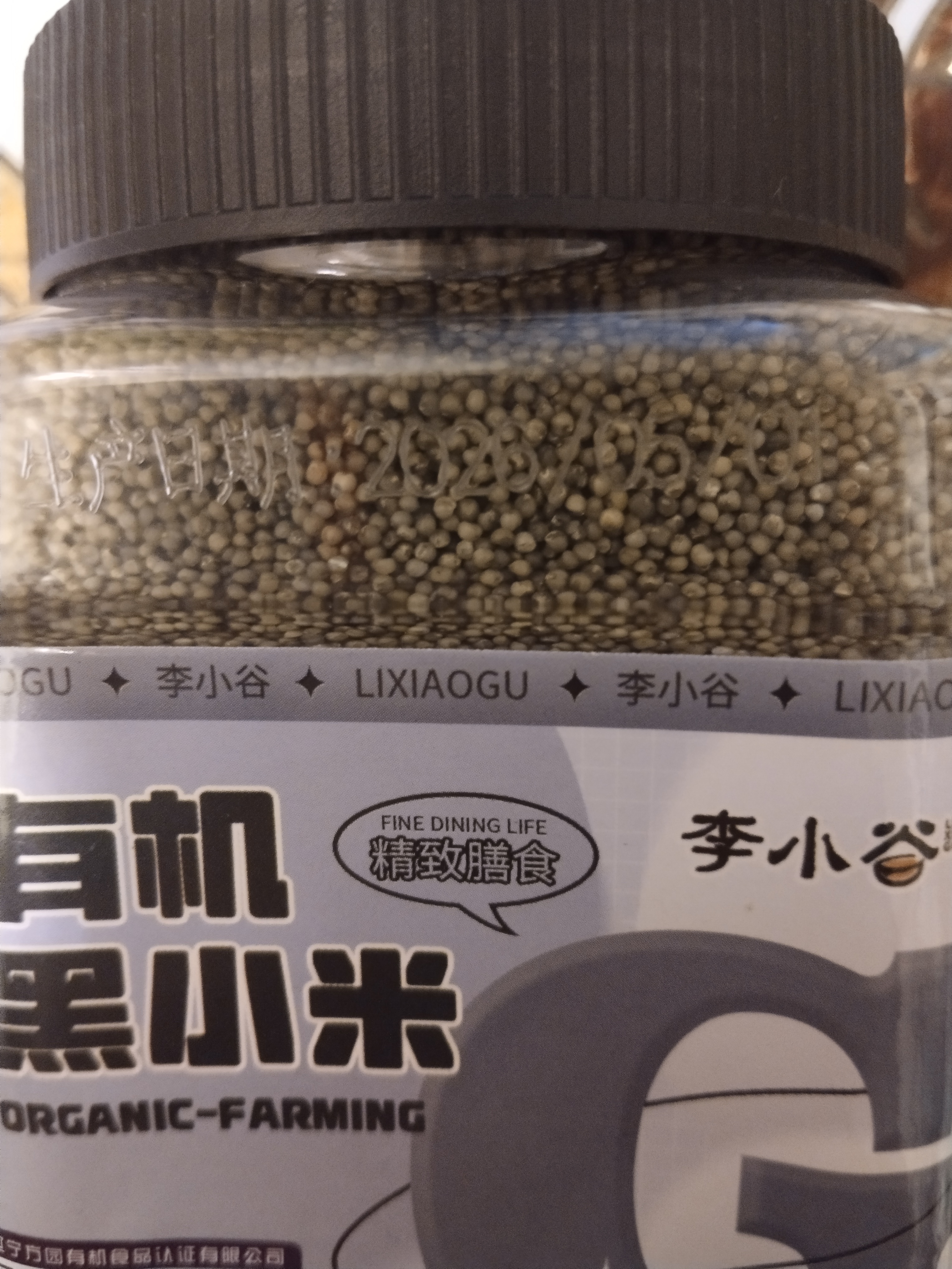 李小谷 有机黑小米450克罐装 东北黑小米(黑小米粥料特产东北小米) 实拍图