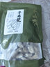 半山农 特优级辛夷花100克 中药材料 望春花木兰花木笔花玉兰花蕾鼻炎茶 实拍图