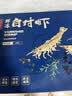 万景北海鲜冻白虾 国产白虾 单冻无冰净重4斤 100-120只 家庭聚餐 实拍图