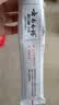 云南白药益生菌系列亮白牙膏 清新口气祛渍焕白 洁净口腔牙膏145g 实拍图