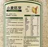 金日禾野太极即食黑麦燕麦片900g 无添加蔗糖营养高纤低脂健身代餐燕麦片 实拍图