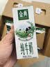 伊利金典纯牛奶 250ml*12盒 3.6g乳蛋白原生高钙中秋礼品礼盒装 5月 实拍图