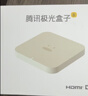 腾讯极光盒子6 8K智能网络电视机顶盒 千兆网口 2+32G 高清HDR10+ 双频WiFi 蓝牙语音遥控 实拍图