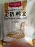 1号会员店（One's Member） 无抗鸭掌 出口级品质精切冷冻卤鸭掌卤鸭爪新鲜鸭肉食材 净重2斤 实拍图
