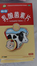 【卡通款】江中利活 乳酸菌素片 36片/盒 益生菌儿童 益生菌调理肠胃 消化不良 肠炎便秘 拉肚子药 腹泻 实拍图
