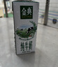 伊利金典纯牛奶整箱 200ml*12盒 两箱 礼盒装 5月 实拍图
