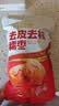十月稻田 去皮去核灰枣 200g 新疆 软糯香甜 红枣 独立包装 辅食 实拍图