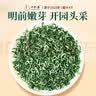 一杯香茶叶绿茶明前头采碧螺春250g新茶中秋礼盒装礼品送礼自己喝散装 实拍图