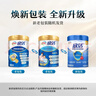 伊利欣活 中老年奶粉 送礼 营养品 早餐 富硒高钙高蛋白益生菌 800g 实拍图
