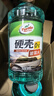 龟牌（Turtle Wax）硬壳玻璃水0度汽车强力去污去油膜除虫胶鸟粪雨刮水专用2L*4瓶 实拍图