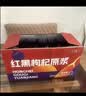 宁之春黄精五黑枸杞原浆2.7L礼品盒九制黄精桑葚滋补养生送长辈节日礼物 实拍图