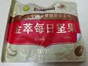 三只松鼠低GI每日坚果纯坚果750g/30袋独立包装 坚果礼盒中秋团购送礼 实拍图
