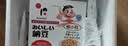 喜代美山大纳豆40g*16盒 日本原装进口北海道极小粒 纳豆即食激酶发酵菌 实拍图