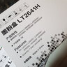 联想（Lenovo）（Lenovo)原装LT2641粉盒LD2641鼓适用2600/2650/7600/7650系列 【推荐】LT2641H大容量碳粉墨粉盒（不含硒鼓） 实拍图