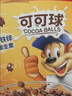 家乐氏（Kellogg）进口可可球330g儿童早餐速食零食营养早餐代餐巧克力味麦片开学季 实拍图