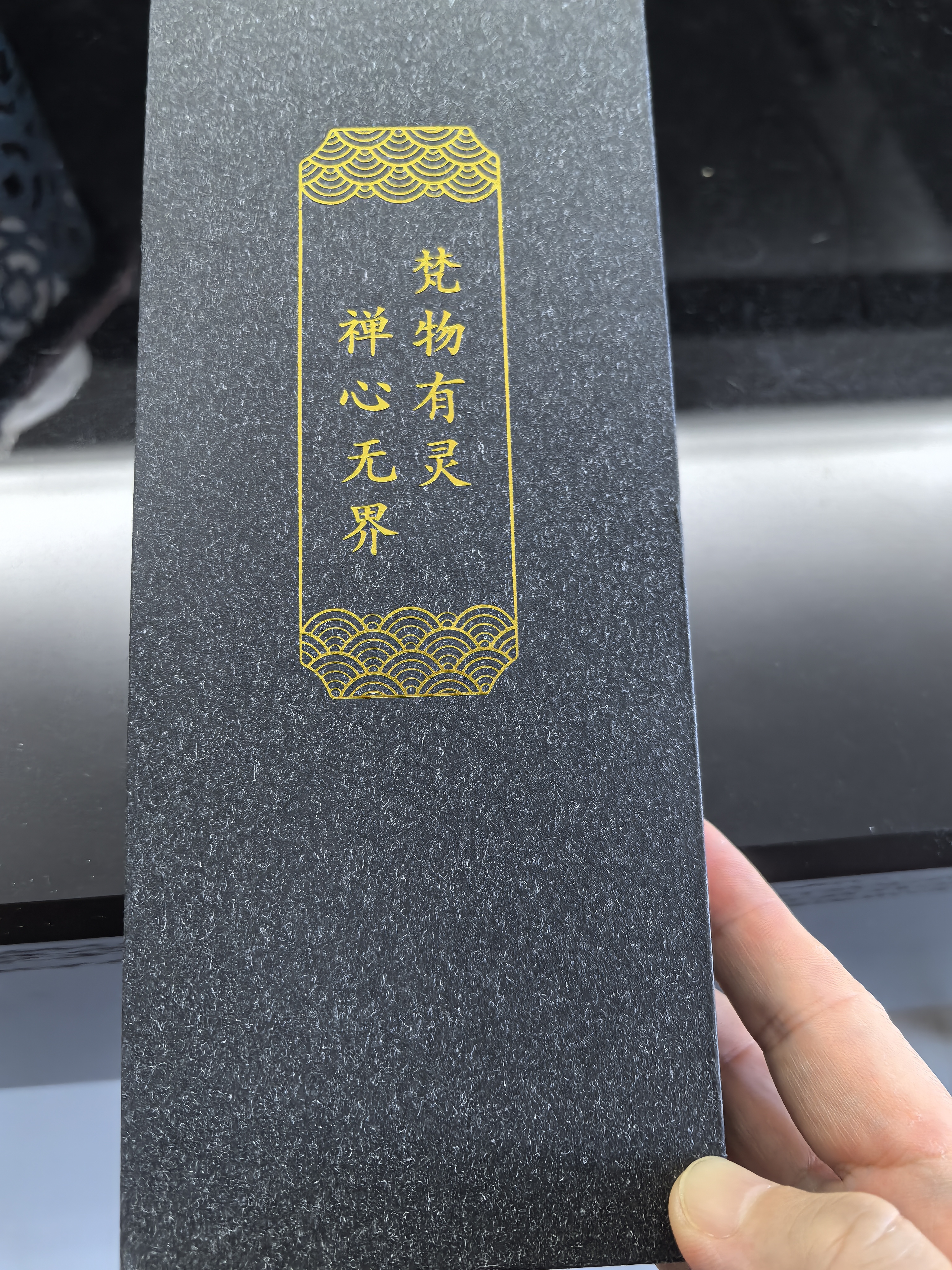 梵心汽车挂件车内饰品菩提子男女平安符复古后视镜香水挂件车载吊饰品 绿意盎然款 实拍图