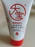 大宝B5保湿舒缓修护乳30ml（体验装）乳液面霜补水保湿面部护肤品 实拍图