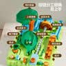 妈宝孖宝玩具女男孩3-6-10-14岁8儿童小球丛林闯关大冒险积木生日礼物益智 实拍图