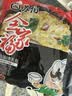苏伯蛋花汤 6口味速食汤蛋花汤 紫菜番茄白菜菠菜鲜蔬芙蓉全家福套餐 实拍图