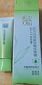 百雀羚眼霜活力滋润眼部精华啫喱30g补水保湿七夕情人节礼物 实拍图