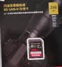 闪迪（SanDisk）256GB SD内存卡 6K视频 V60 U3 C10 高速相机存储卡 读速280MB/s 写速150MB/s 高清拍摄 畅快连拍 实拍图