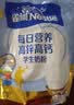 雀巢（Nestle）每日营养学生奶粉高锌高钙320g青少年早餐营养奶粉独立包装 实拍图
