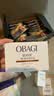 Obagi维C臻活精华20% 次抛3ml（尝鲜试用装）生日礼物 实拍图