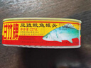 甘竹牌 豆豉鲮鱼罐头 海鲜罐头广东特产即食下饭酒菜预制菜227g*2罐 实拍图