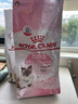 皇家猫粮 成猫猫粮 营养均衡 F32 通用粮 1-7岁 4.5KG 实拍图