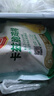 安井小厨 卡兹脆鸡排 2斤装1kg 约10片 腌制冷冻鸡肉排 空气炸锅小吃 实拍图