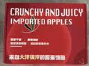 京鲜生 新西兰皇后红玫瑰苹果巨无霸12粒礼盒单果180-230g 生鲜水果礼盒 实拍图