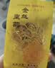 南同四海正宗金丝皇菊花茶特级大朵独立包装搭去火清热解毒养肝护安徽黄山 实拍图