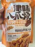 狗牙儿津味八爪烧炭烤牛排味188g/袋 休闲零食 童年小吃 膨化食品 实拍图