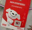 移速（MOVE SPEED）经典款128GB TF（MicroSD）存储卡U3 V30 A1C10手机平板高速内存卡行车记录仪监控摄像头游戏机 实拍图