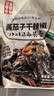 金刚山辣白菜韩国泡菜组合实惠装韩式泡菜腌制蔬菜下饭菜地道朝鲜族风味 辣白菜+黄瓜+酱茄子干辣椒-各1袋 实拍图