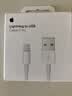 Apple/苹果 Lightning闪电转usb充电线-1米 手机数据线 旗舰店原装苹果iPhone 14 Pro Max充电线 实拍图