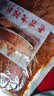 源氏老式大辣片 娱乐休闲解馋零食小吃豆皮辣条680g/袋 内含10包 实拍图
