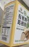 神农金康 葛根粉500g 有机野生葛根粉纯天然0添加无糖 独立小包代餐即冲 实拍图