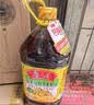 鲁花【保真菜籽油】食用油低芥酸特香菜籽油5L  /桶非转基因 实拍图