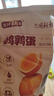 盐津铺子鹌鹑蛋混合口味约99颗约660g盐焗香卤卤蛋铁蛋休闲小吃零食大礼包 实拍图