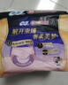 苏菲超薄透气0皮筋超熟睡安心裤L码4条 量大安睡裤卫生巾夜安裤自营 实拍图