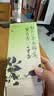 知味观中秋节中式糕点礼盒装零食蛋黄酥杭州特产伴手礼下午茶点心送礼品 【千人选购 店长主推】柳浪闻莺礼盒410g 实拍图