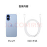 Apple/苹果 iPhone 17 256GB 青雾蓝色 支持移动联通电信5G 双卡双待手机 实拍图