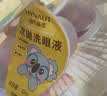 海氏海诺次抛洗眼液一次性多功能眼部护理眼睛清洁眼干眼涩洗眼水12颗/盒 实拍图